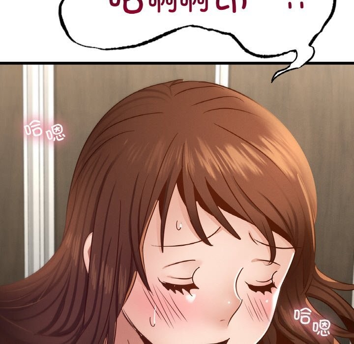 118P - 年轻代表/不该爱上妳