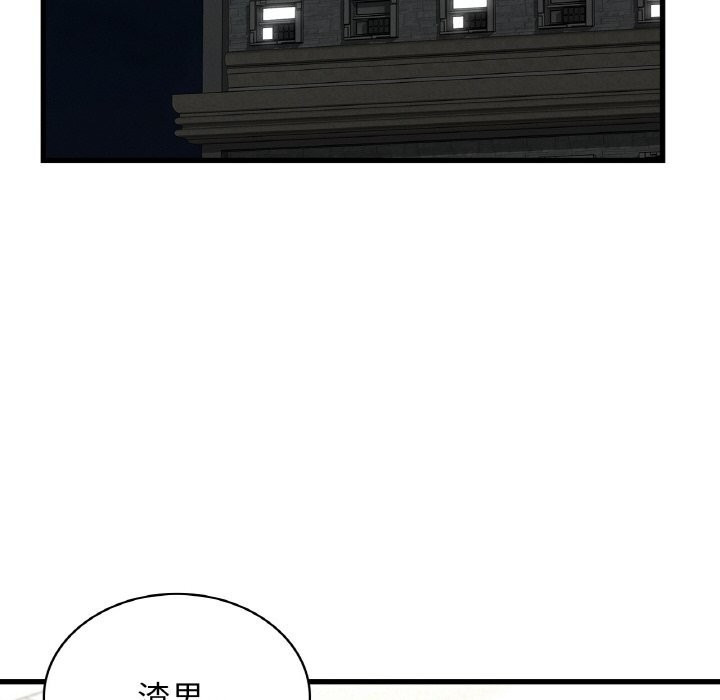 132P - 年轻代表/不该爱上妳