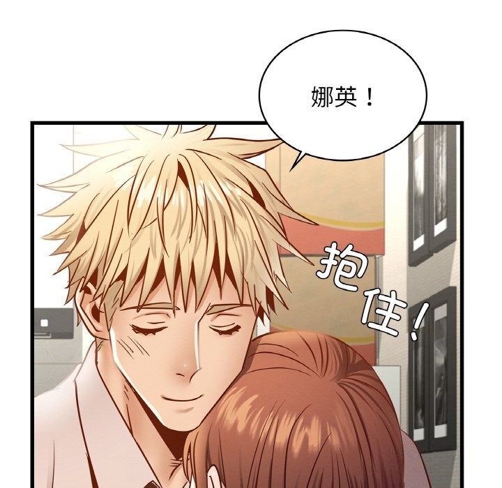 17P - 年轻代表/不该爱上妳