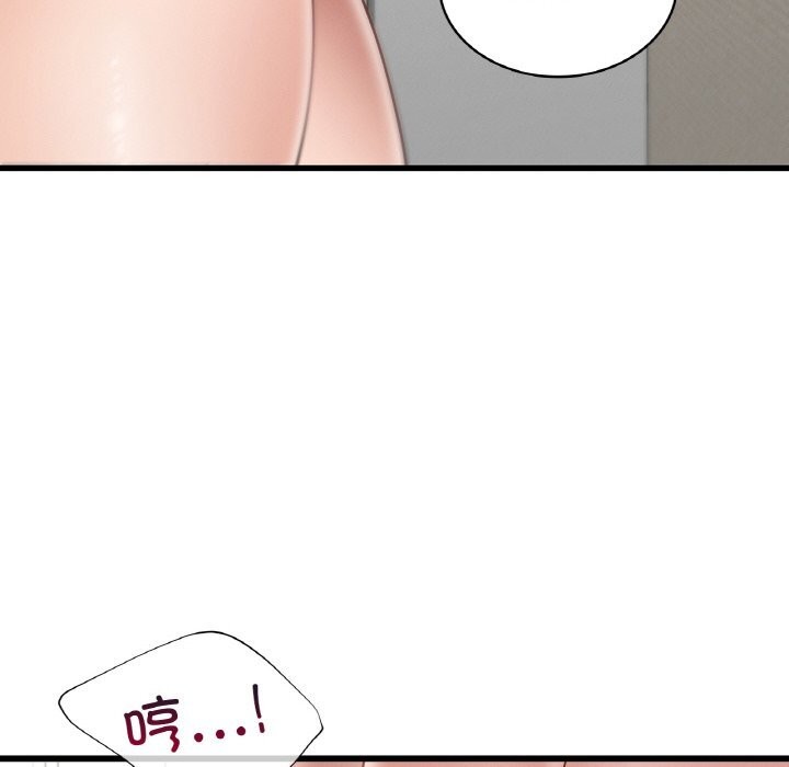 30P - 年轻代表/不该爱上妳