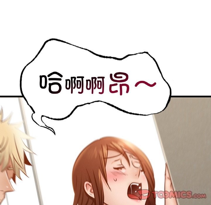 33P - 年轻代表/不该爱上妳