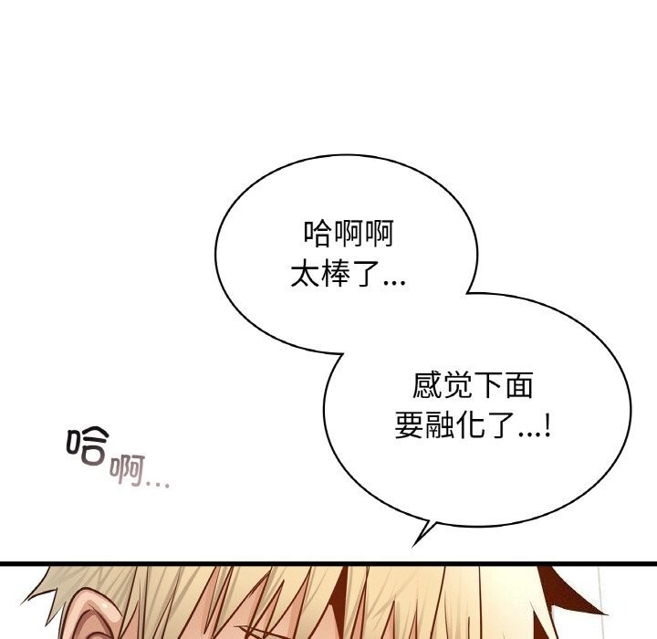 36P - 年轻代表/不该爱上妳