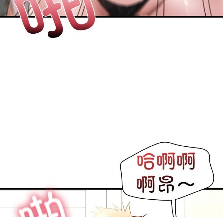 47P - 年轻代表/不该爱上妳