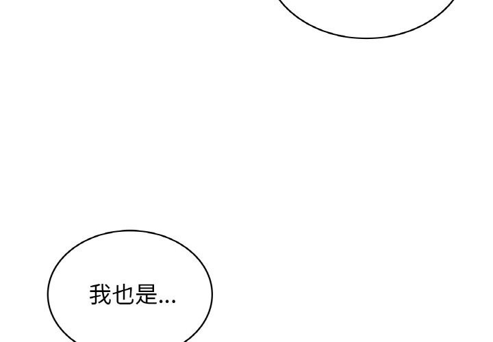 4P - 年轻代表/不该爱上妳