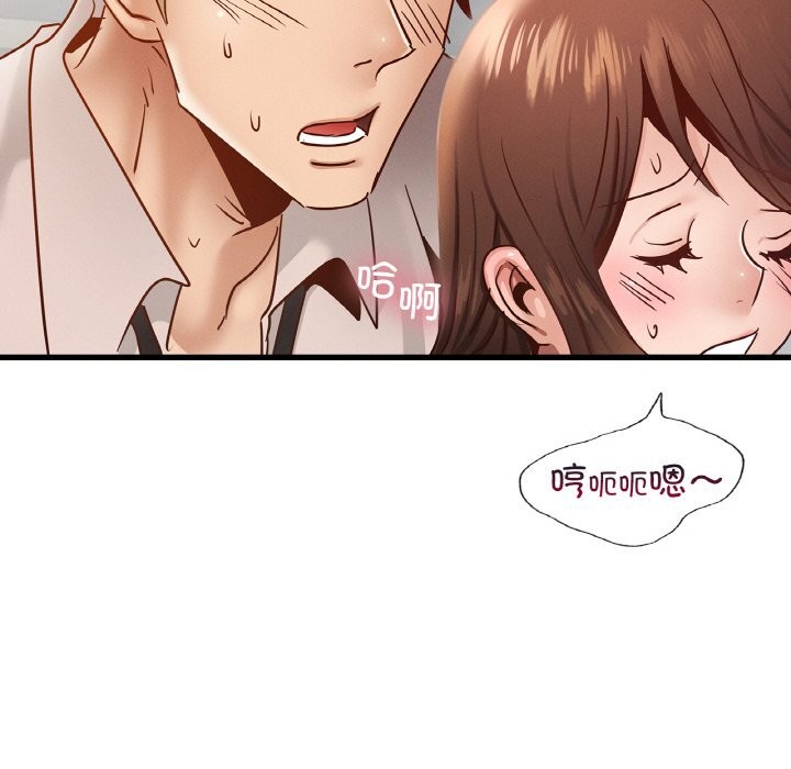 54P - 年轻代表/不该爱上妳
