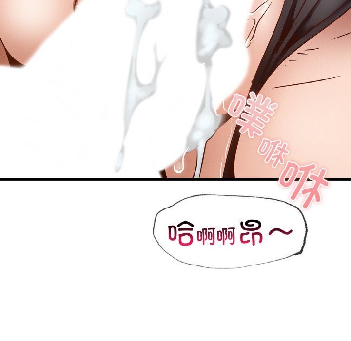 59P - 年轻代表/不该爱上妳