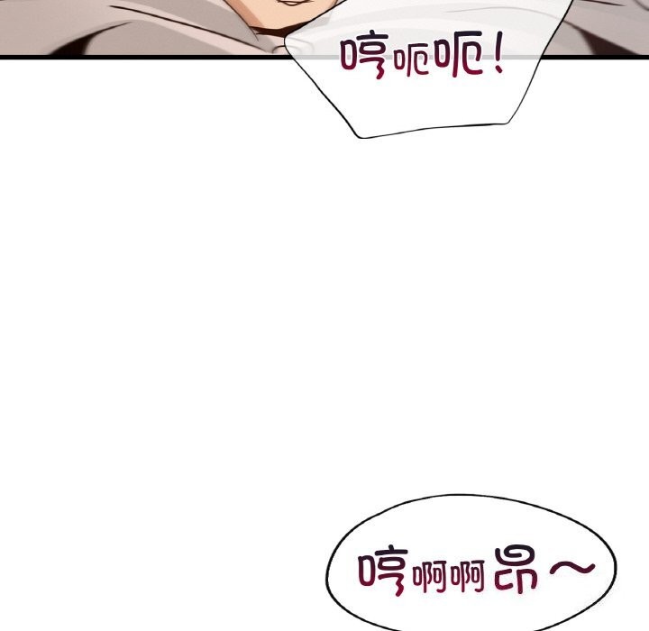 62P - 年轻代表/不该爱上妳