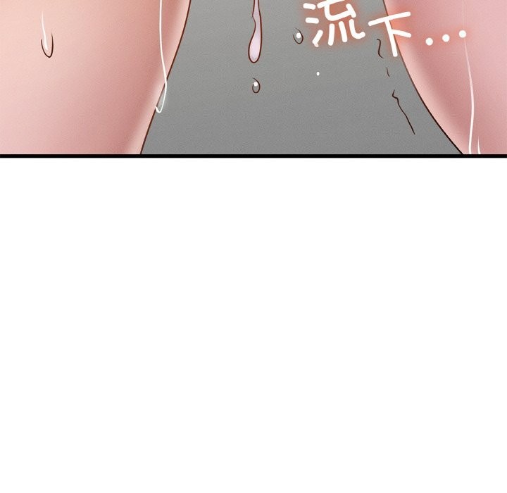 67P - 年轻代表/不该爱上妳