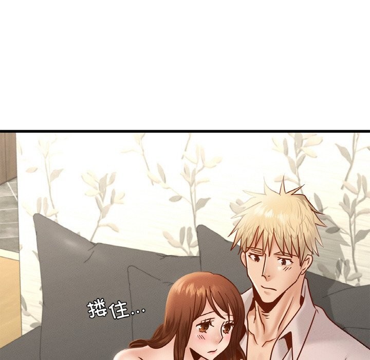 71P - 年轻代表/不该爱上妳