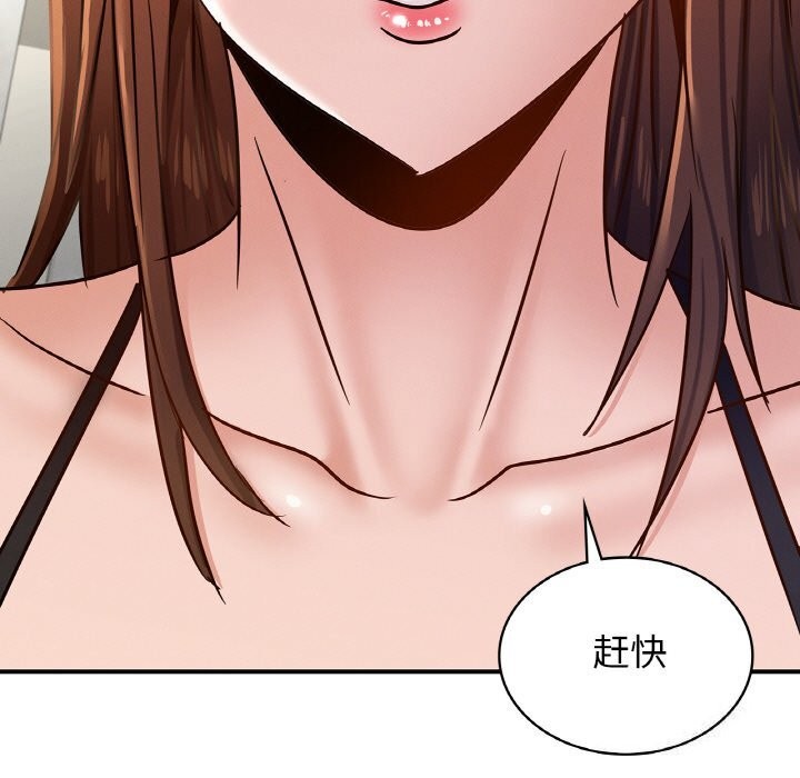 7P - 年轻代表/不该爱上妳