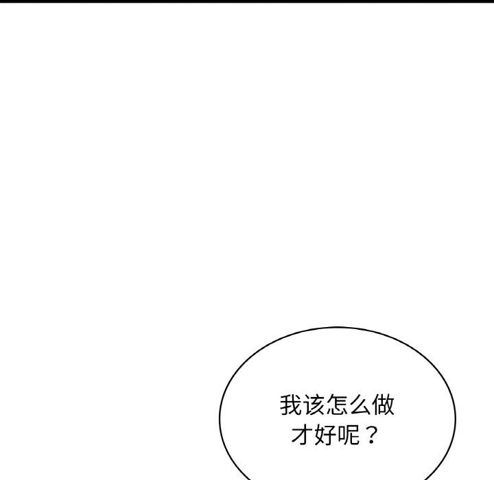 73P - 年轻代表/不该爱上妳