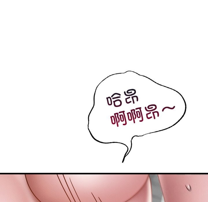 83P - 年轻代表/不该爱上妳