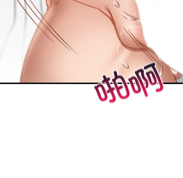 85P - 年轻代表/不该爱上妳