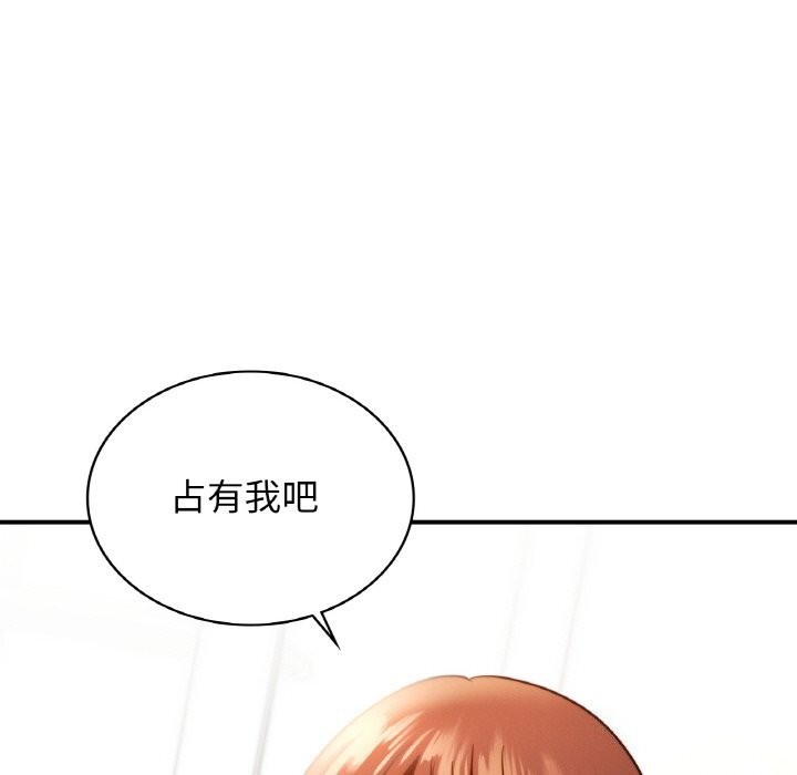 8P - 年轻代表/不该爱上妳