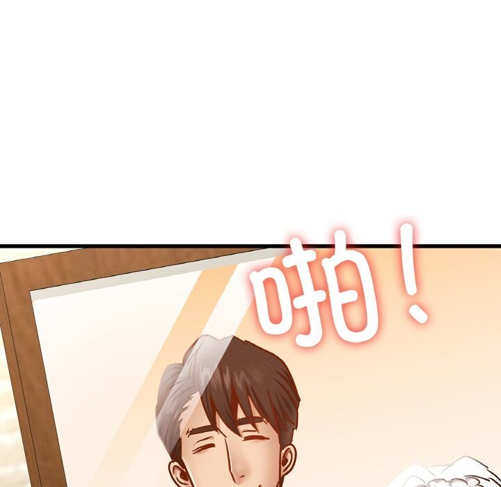 98P - 年轻代表/不该爱上妳