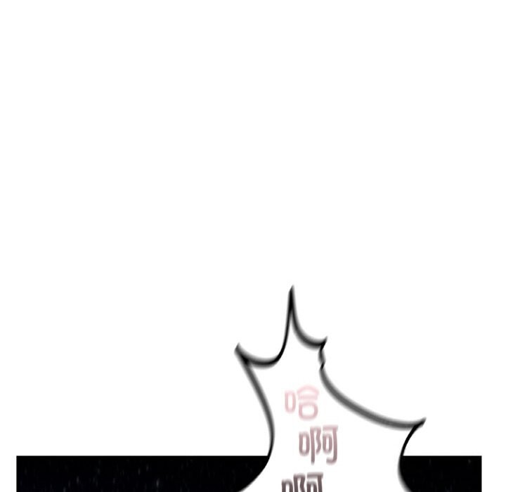 103P - 年轻代表/不该爱上妳