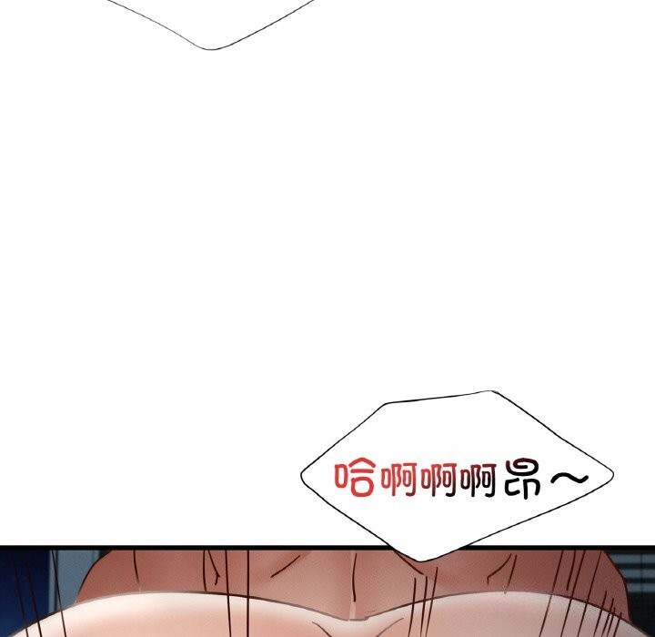 110P - 年轻代表/不该爱上妳