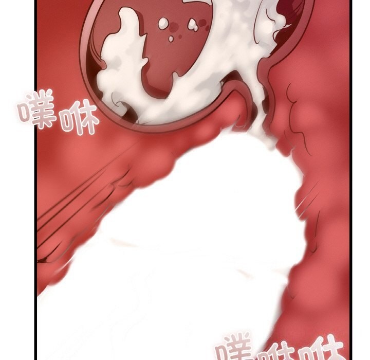 116P - 年轻代表/不该爱上妳