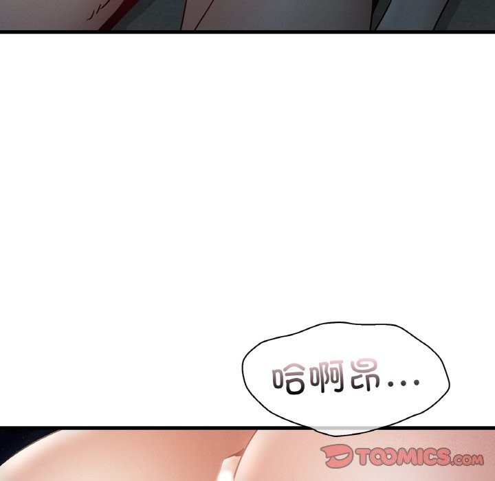 120P - 年轻代表/不该爱上妳