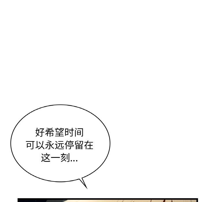 122P - 年轻代表/不该爱上妳