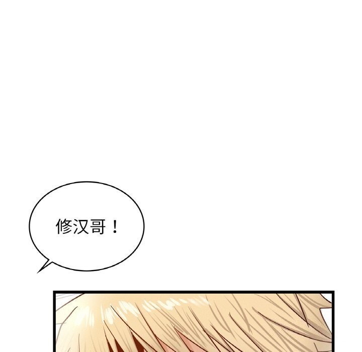 134P - 年轻代表/不该爱上妳