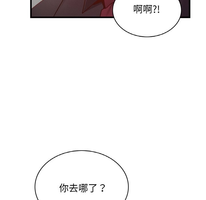 136P - 年轻代表/不该爱上妳