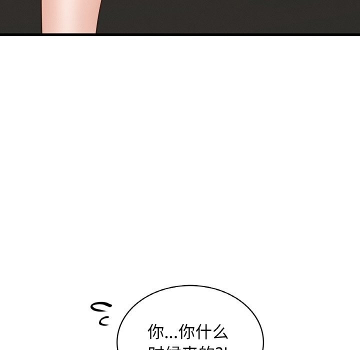 139P - 年轻代表/不该爱上妳