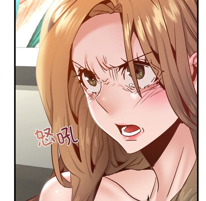 143P - 年轻代表/不该爱上妳