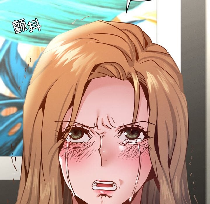 152P - 年轻代表/不该爱上妳