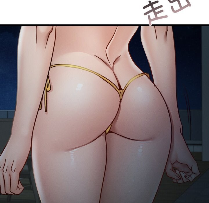 17P - 年轻代表/不该爱上妳