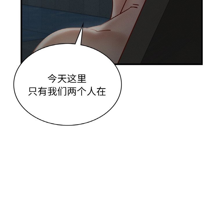 25P - 年轻代表/不该爱上妳