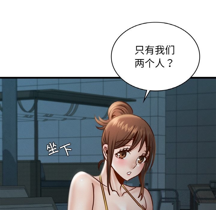 26P - 年轻代表/不该爱上妳