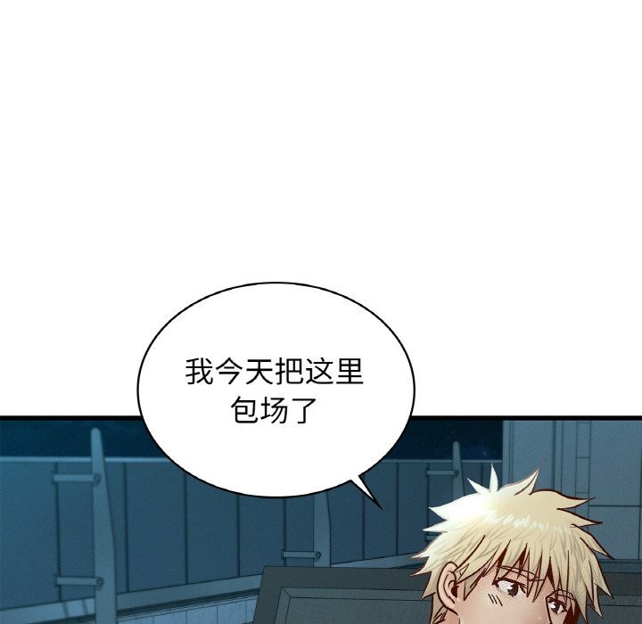 28P - 年轻代表/不该爱上妳