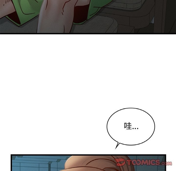 30P - 年轻代表/不该爱上妳