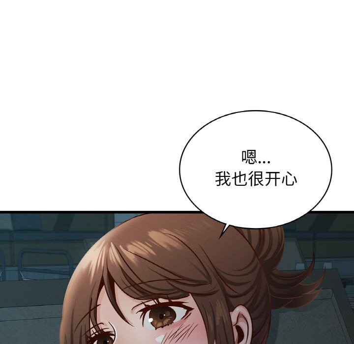 37P - 年轻代表/不该爱上妳
