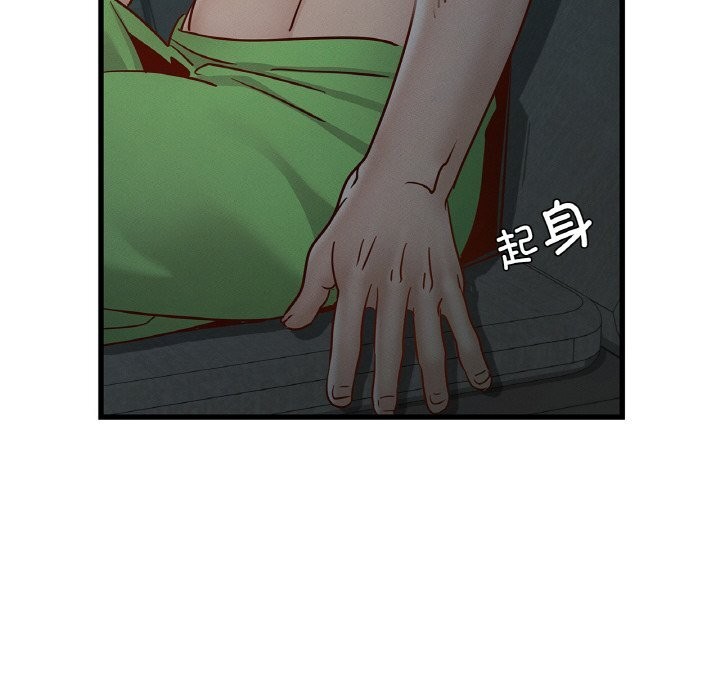 40P - 年轻代表/不该爱上妳