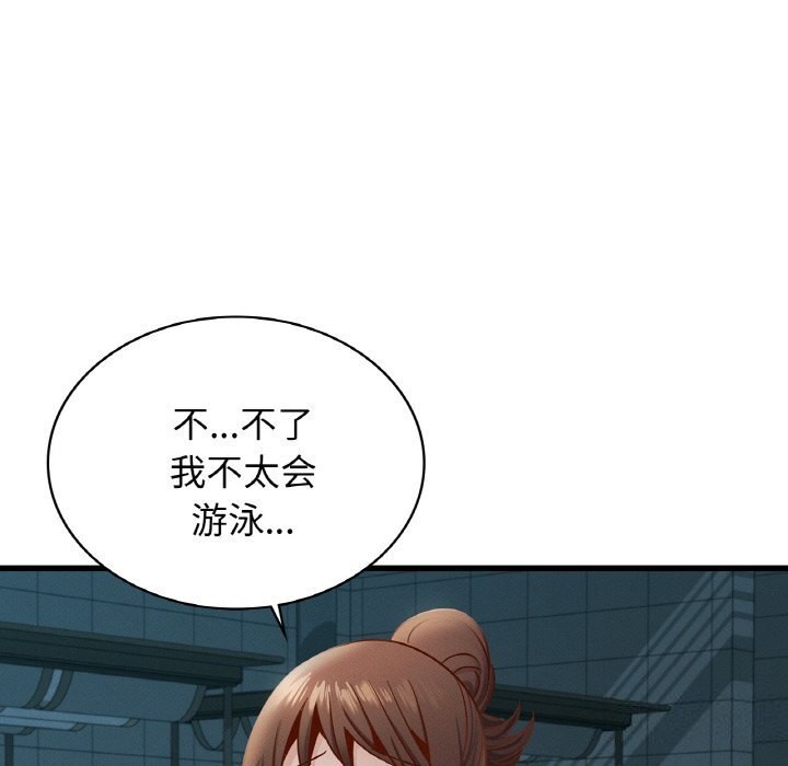 43P - 年轻代表/不该爱上妳