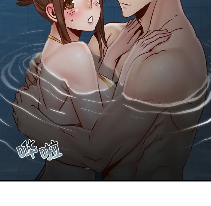 51P - 年轻代表/不该爱上妳