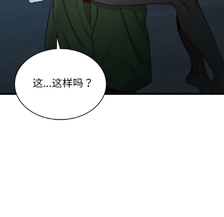 54P - 年轻代表/不该爱上妳