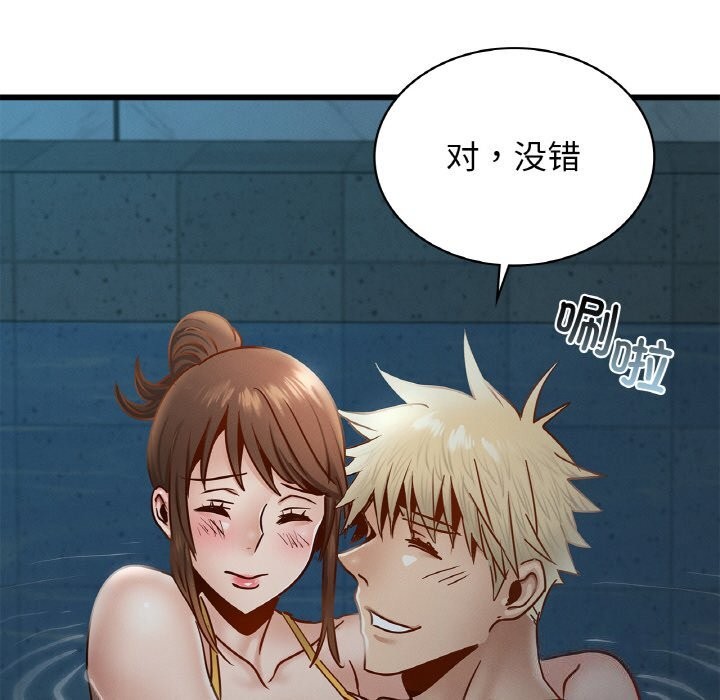 55P - 年轻代表/不该爱上妳