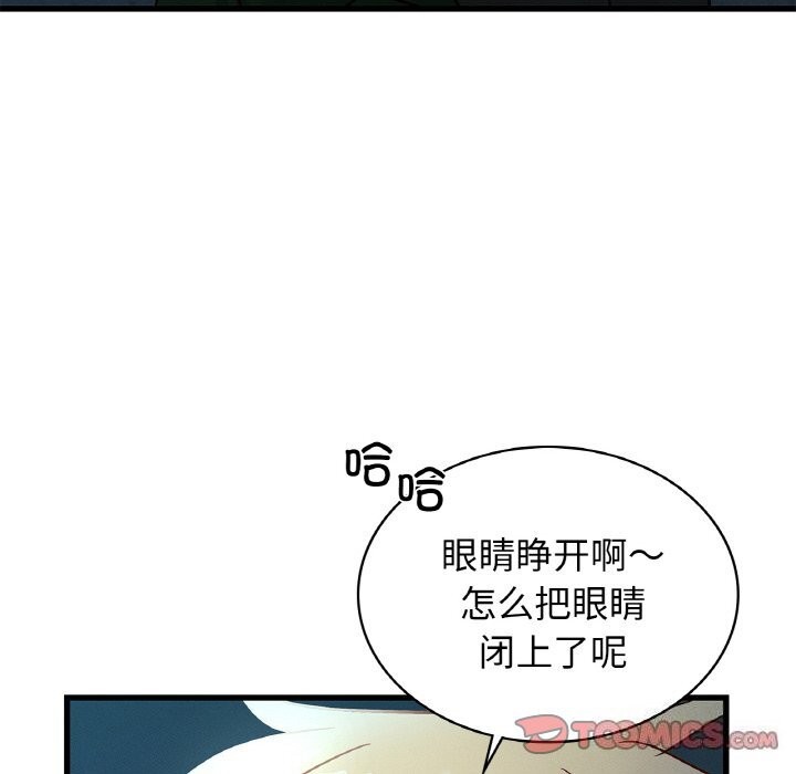 57P - 年轻代表/不该爱上妳