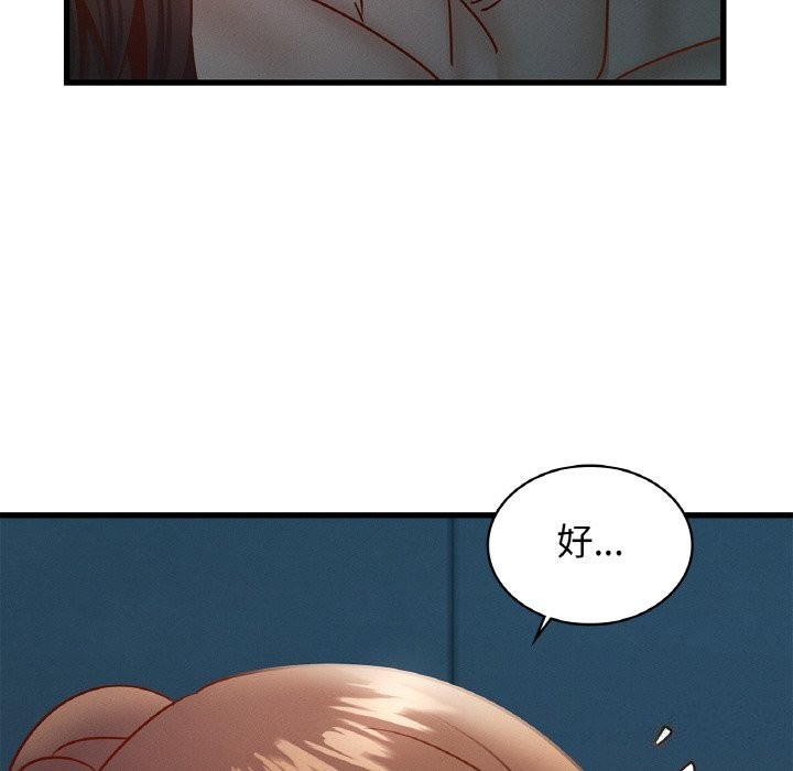 59P - 年轻代表/不该爱上妳