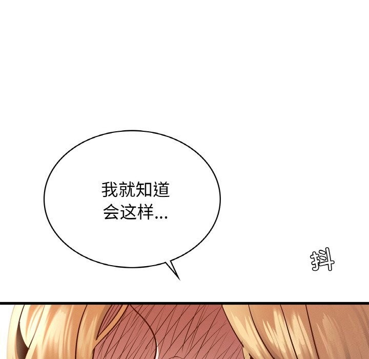 5P - 年轻代表/不该爱上妳