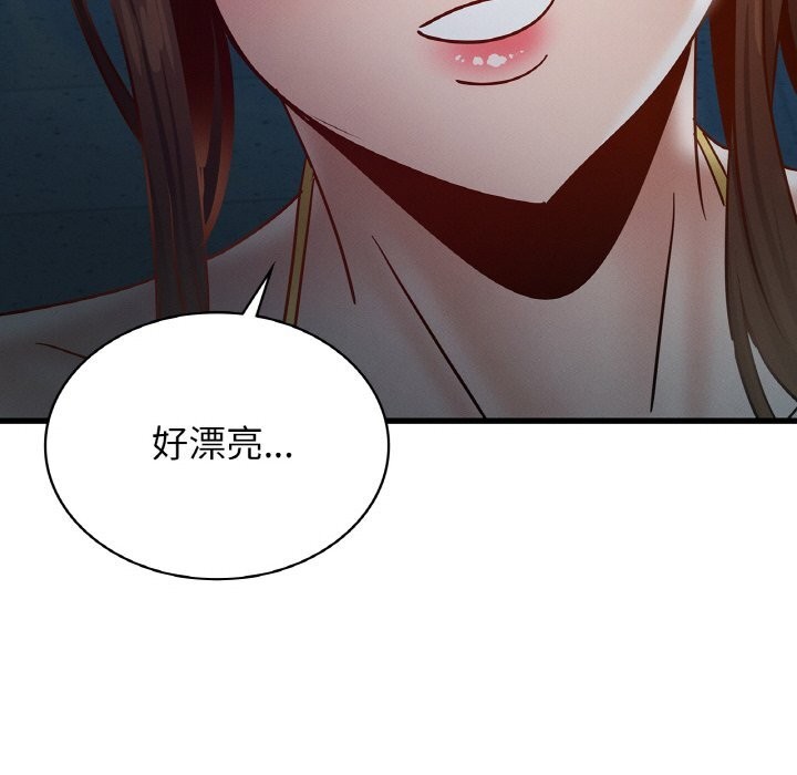 65P - 年轻代表/不该爱上妳