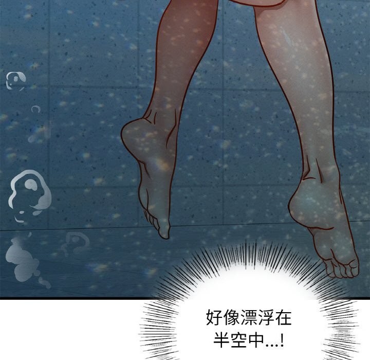 72P - 年轻代表/不该爱上妳