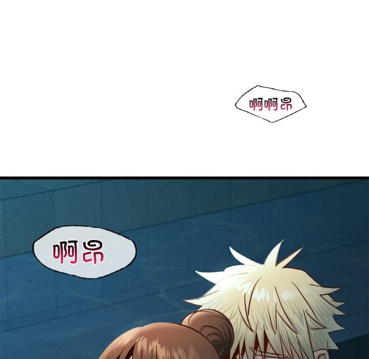 78P - 年轻代表/不该爱上妳