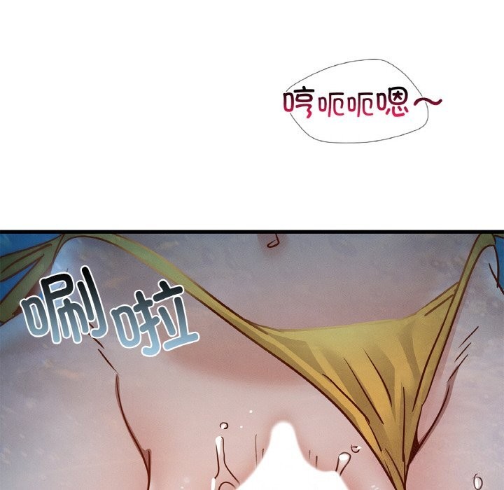 81P - 年轻代表/不该爱上妳