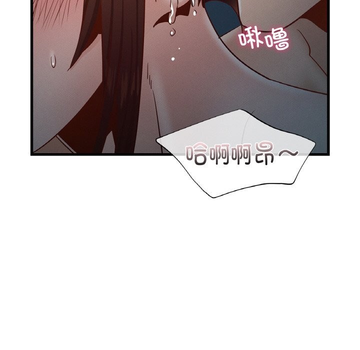 92P - 年轻代表/不该爱上妳
