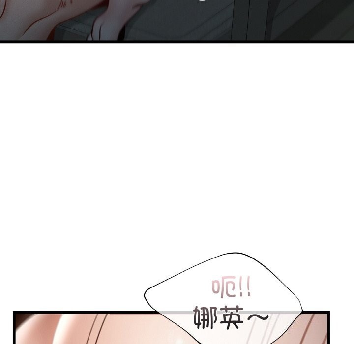 98P - 年轻代表/不该爱上妳