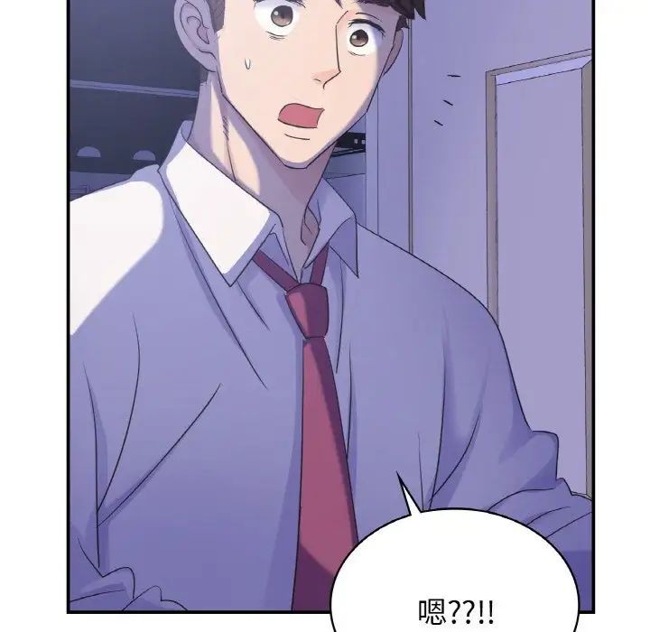 11P - 年轻代表/不该爱上妳